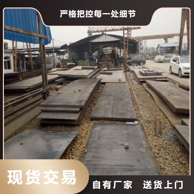 弹簧钢板_耐候钢板支持定制贴心售后