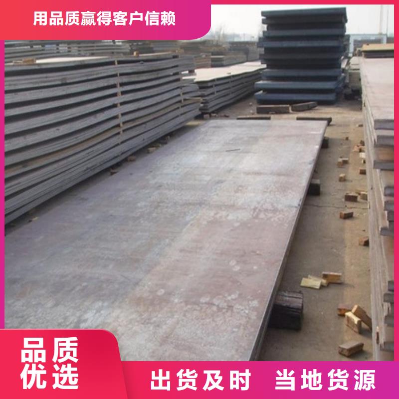 弹簧钢板_耐候钢板支持定制贴心售后