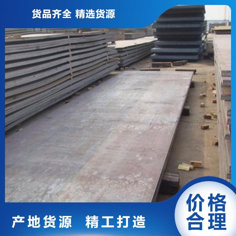 弹簧钢板_耐候钢板支持定制贴心售后