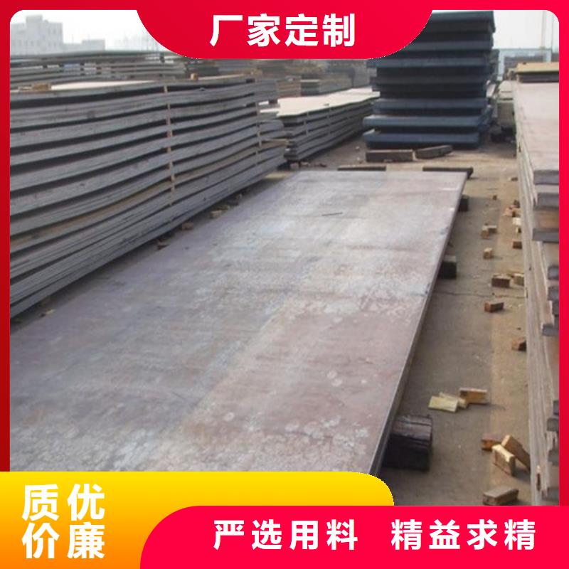 弹簧钢板_耐候钢板支持定制贴心售后