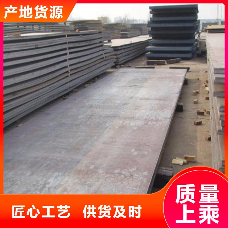 弹簧钢板_耐候钢板支持定制贴心售后