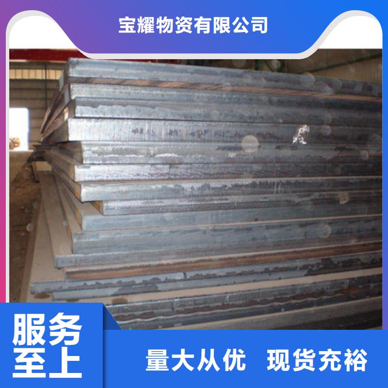 弹簧钢板_耐候钢板支持定制贴心售后