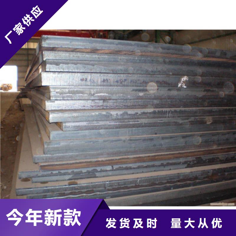 弹簧钢板_耐候钢板支持定制贴心售后