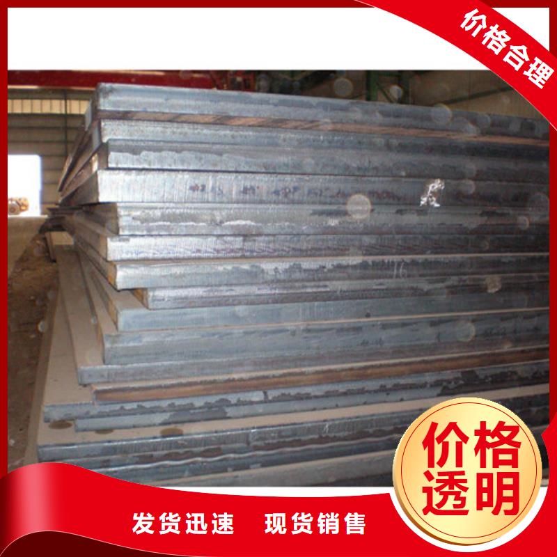 弹簧钢板_耐候钢板支持定制贴心售后