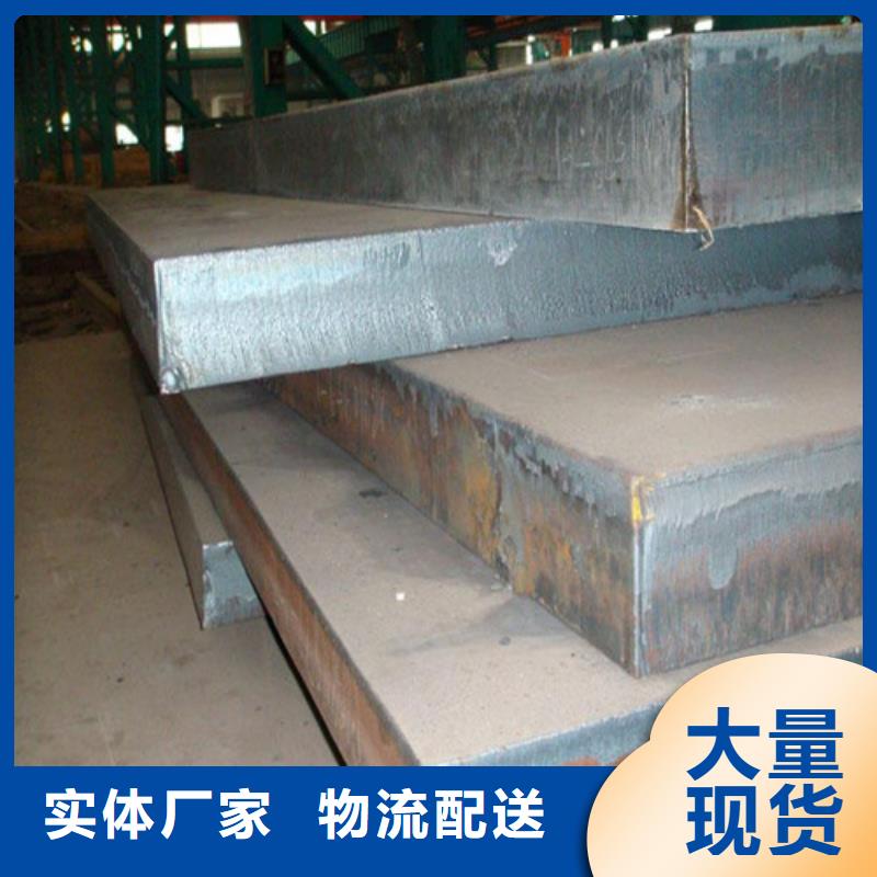 弹簧钢板_耐候钢板支持定制贴心售后