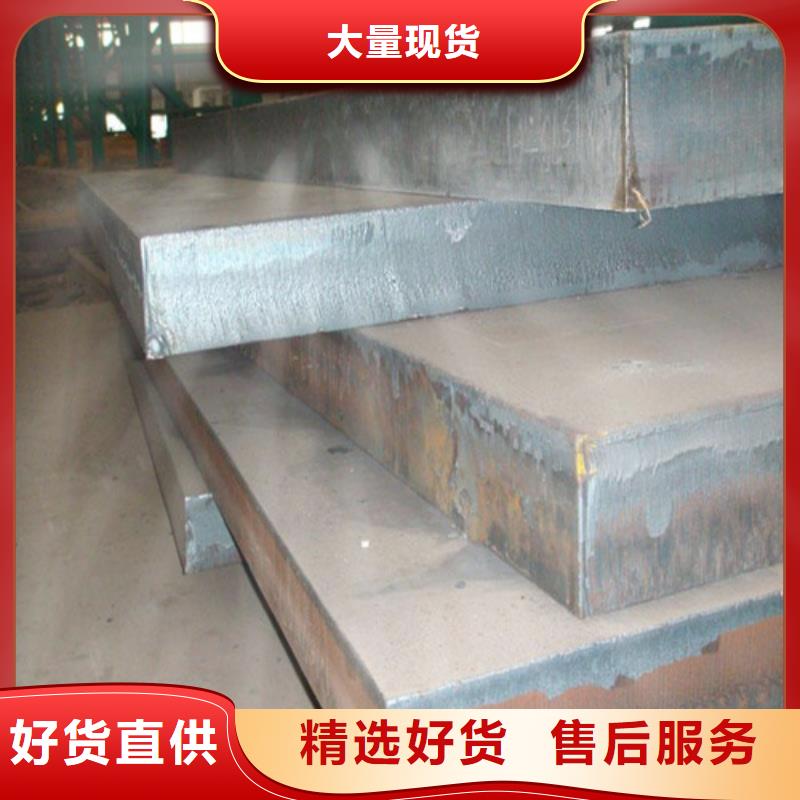 弹簧钢板_耐候钢板支持定制贴心售后