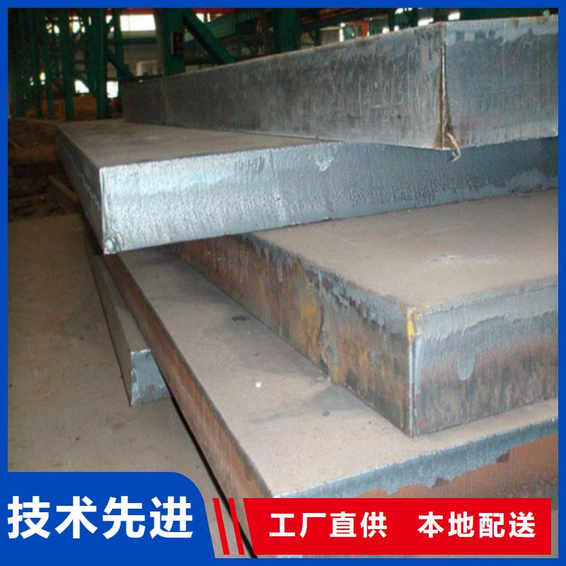 弹簧钢板_耐候钢板支持定制贴心售后