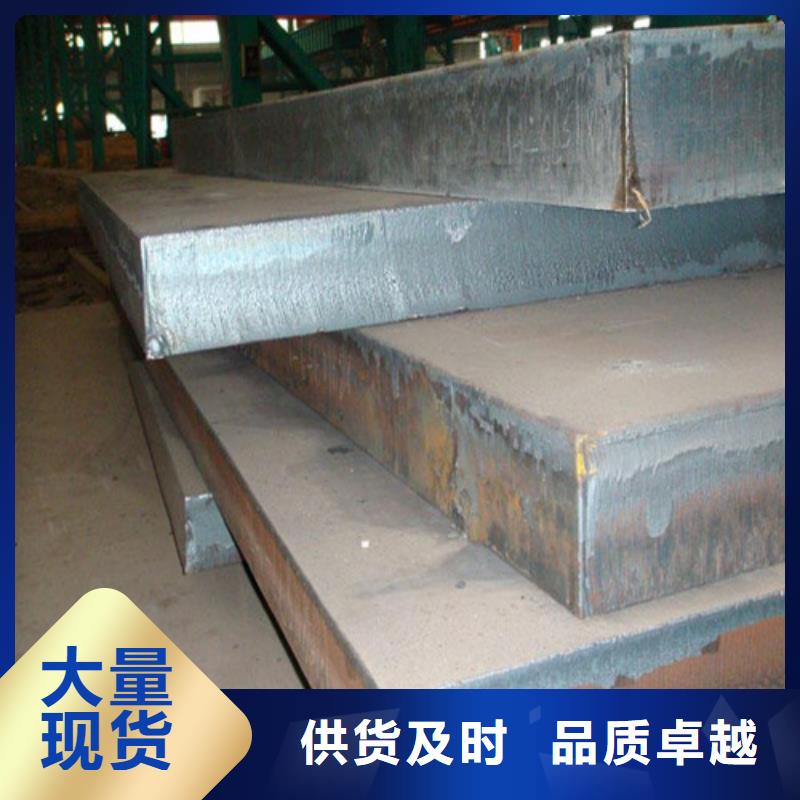 弹簧钢板_耐候钢板支持定制贴心售后