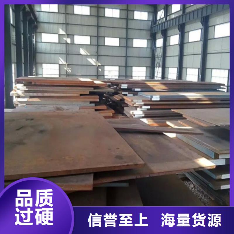 弹簧钢板_耐候钢板支持定制贴心售后