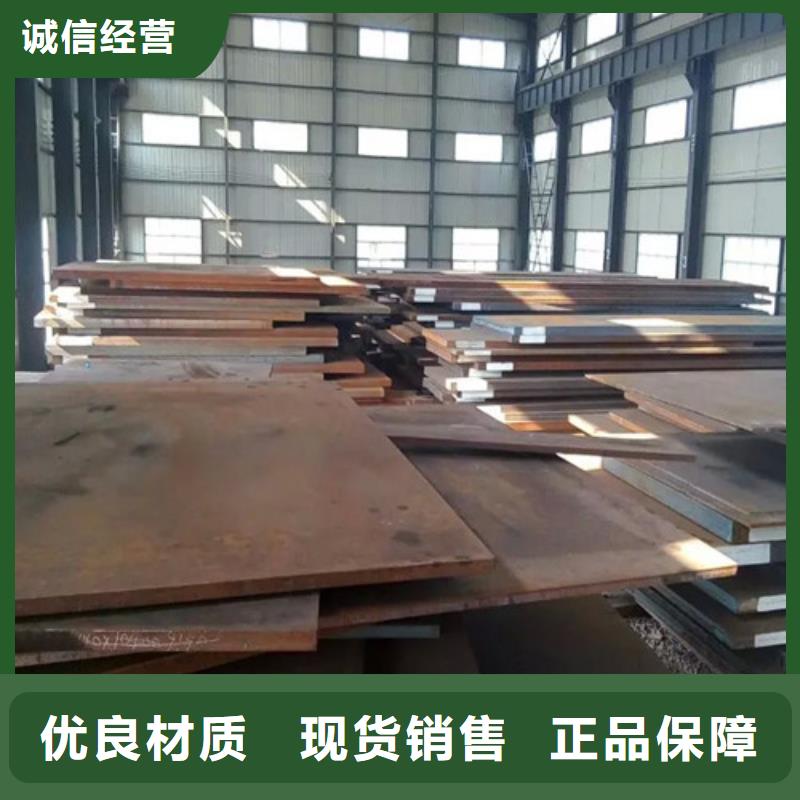 弹簧钢板_耐候钢板支持定制贴心售后