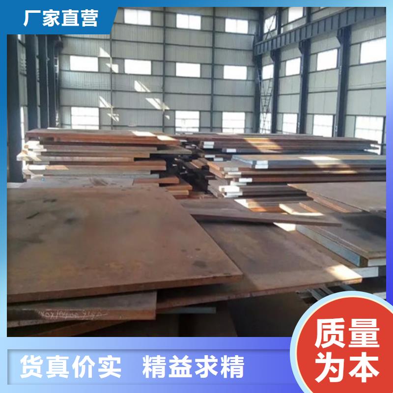 弹簧钢板_耐候钢板支持定制贴心售后