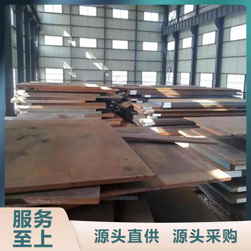 弹簧钢板_耐候钢板支持定制贴心售后