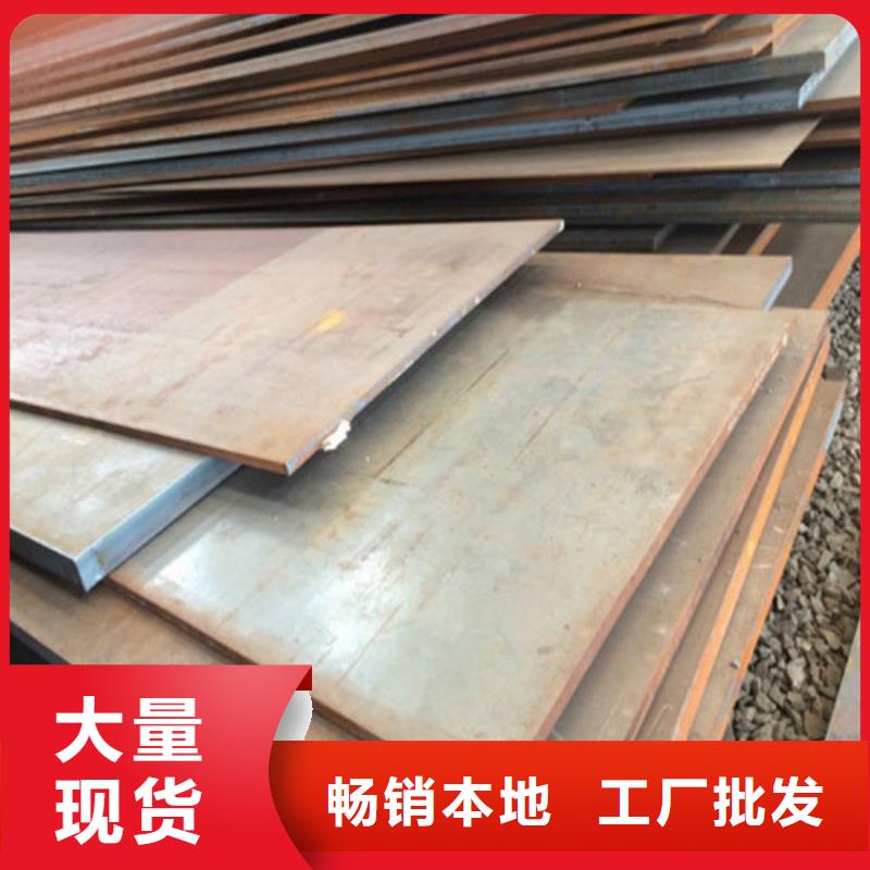 弹簧钢板_耐候钢板支持定制贴心售后