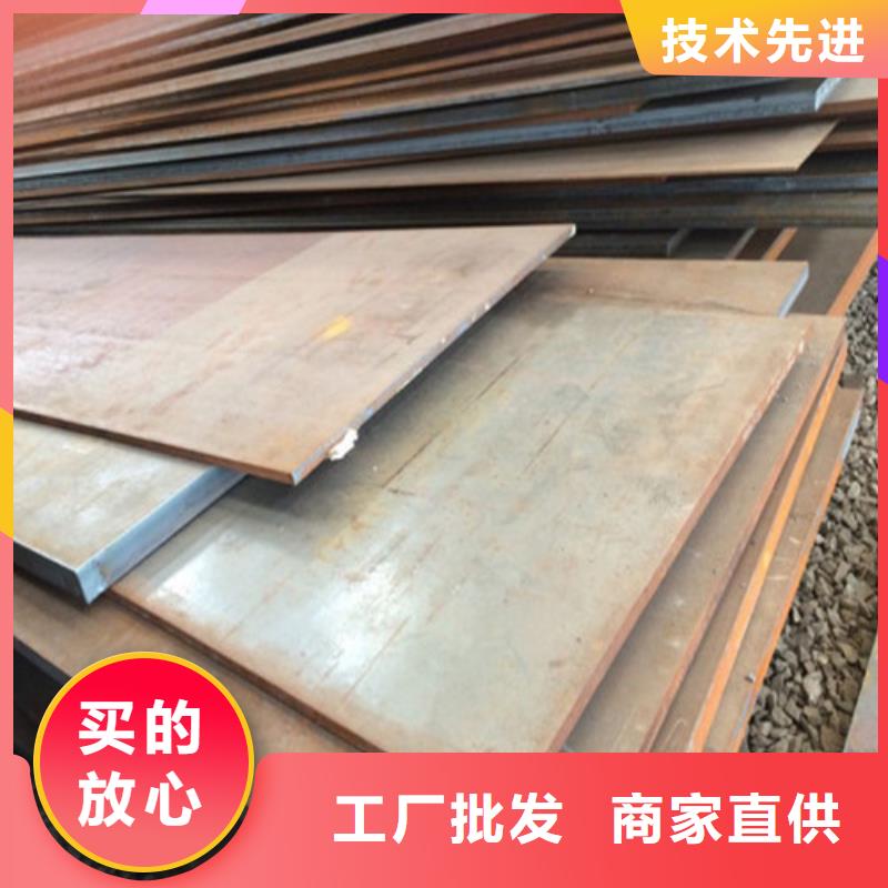 弹簧钢板_耐候钢板支持定制贴心售后