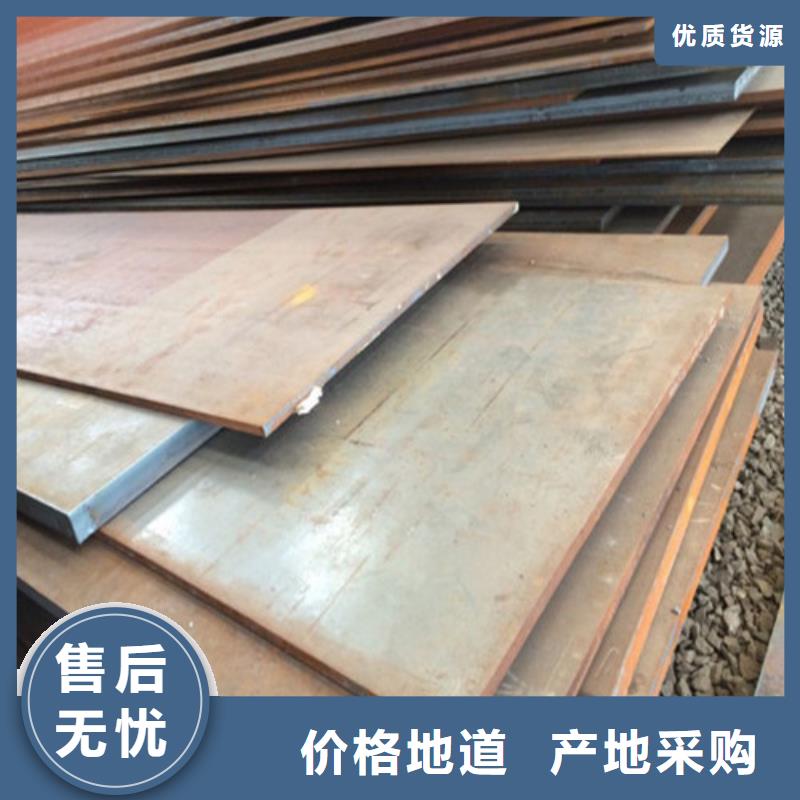 弹簧钢板_耐候钢板支持定制贴心售后