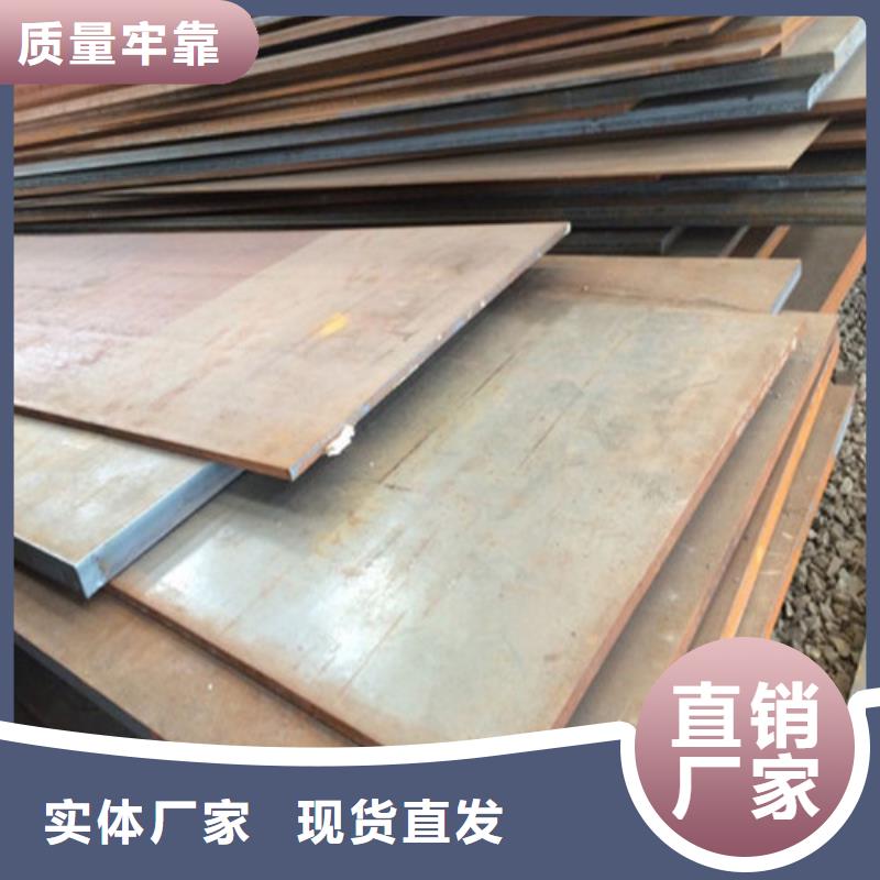 弹簧钢板_耐候钢板支持定制贴心售后