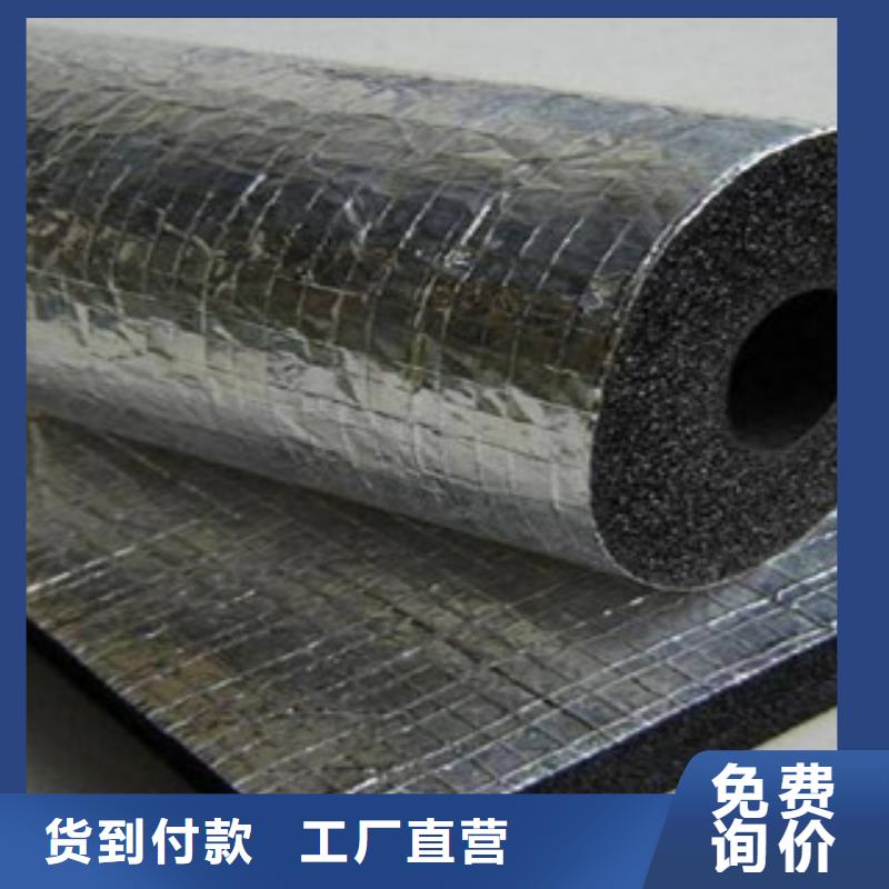 橡塑玻璃棉板价格好产品不怕比