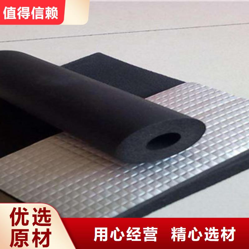 橡塑玻璃棉板价格好产品不怕比