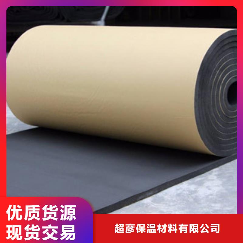 橡塑玻璃棉板价格好产品不怕比