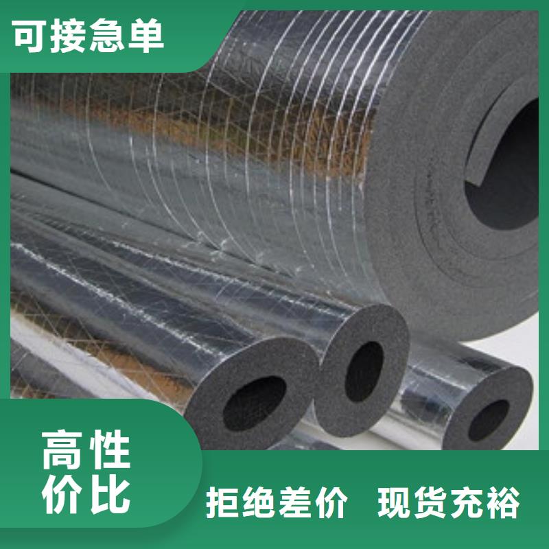 橡塑玻璃棉板价格好产品不怕比