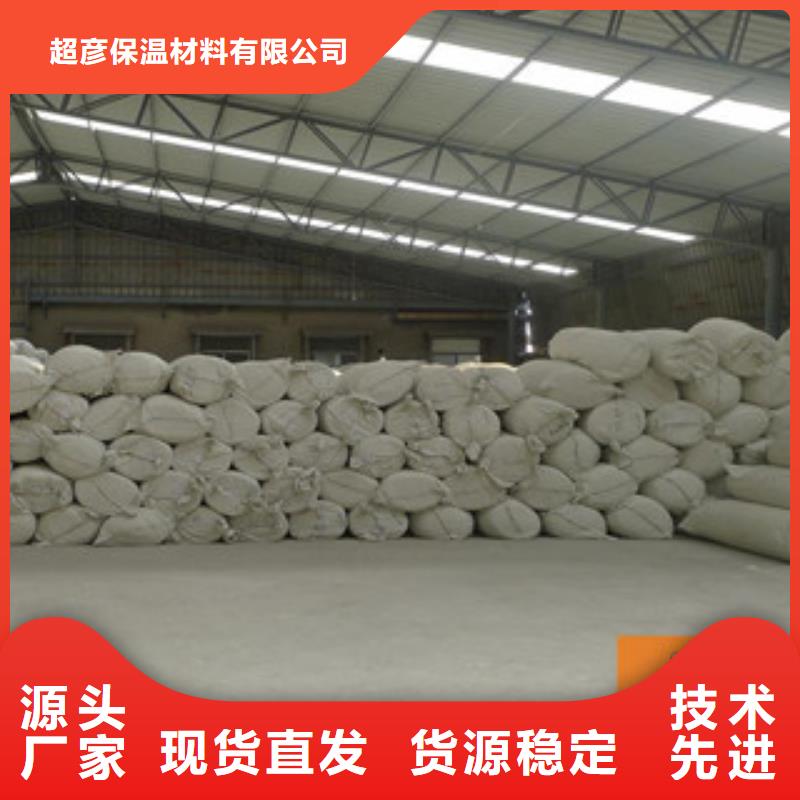 硅酸铝硅酸铝毡打造行业品质
