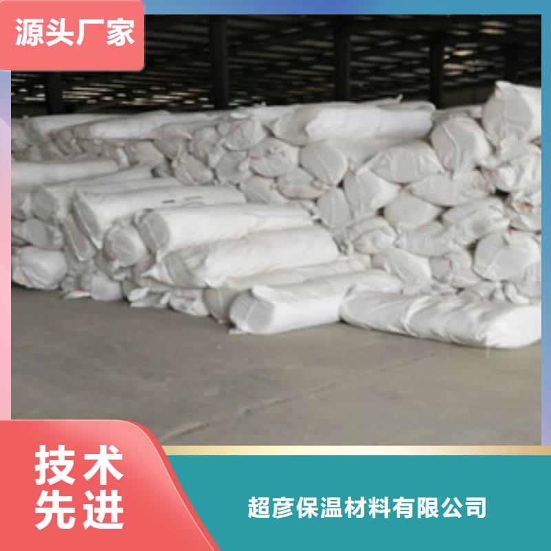 硅酸铝硅酸铝毡打造行业品质