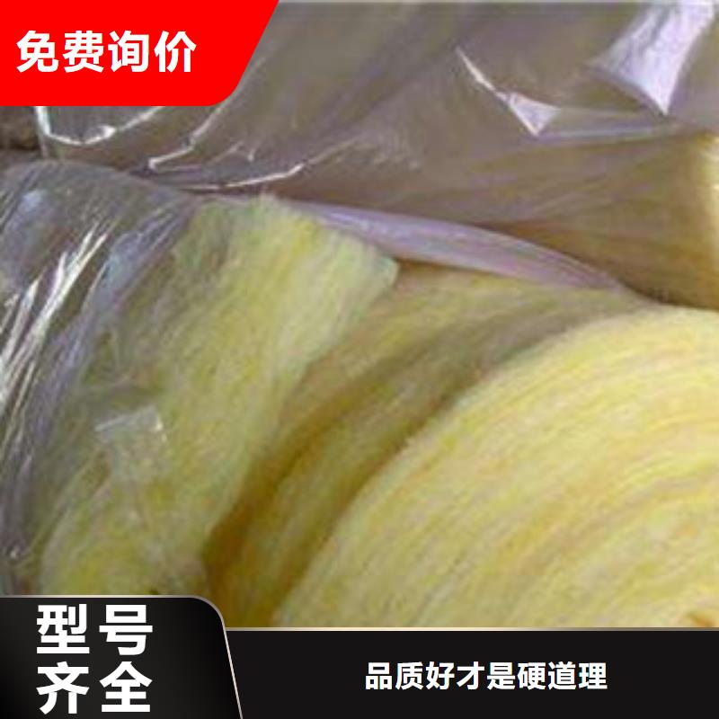 玻璃棉板橡塑保温管安心购