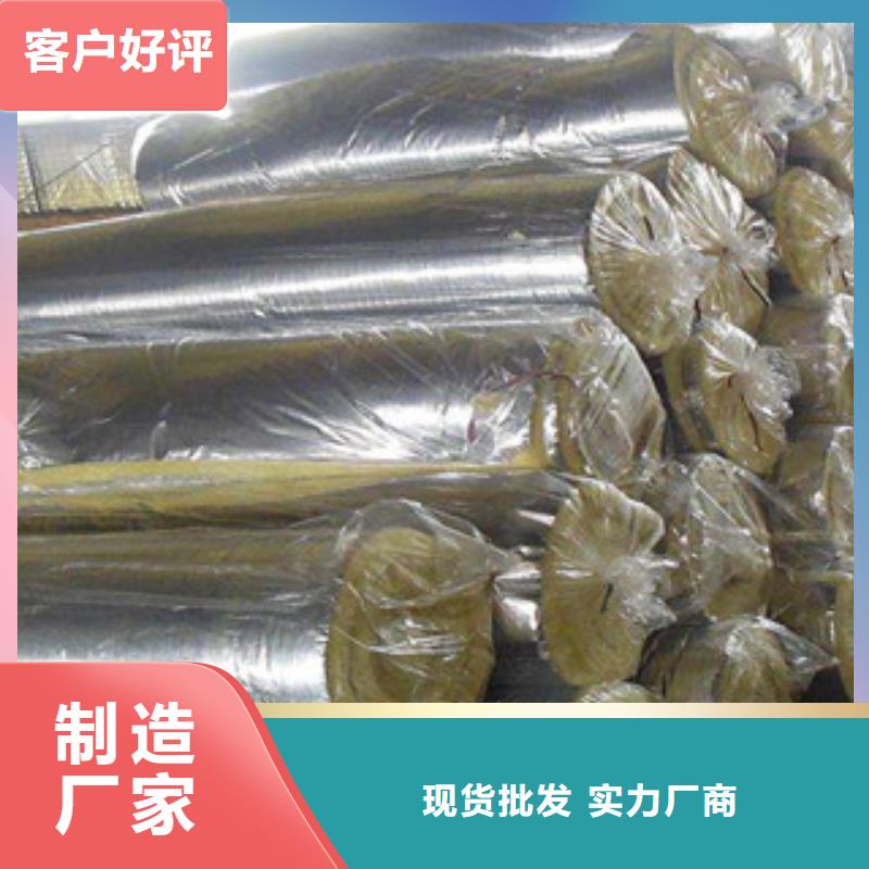 玻璃棉板橡塑保温管安心购