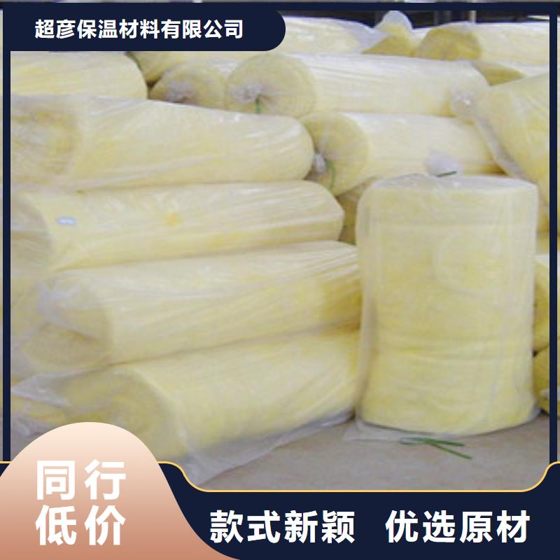 玻璃棉板橡塑保温管安心购
