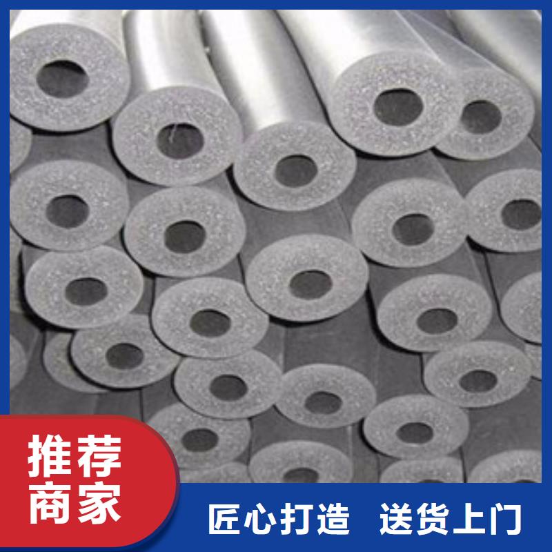 橡塑保温管橡塑管价格 信誉有保证