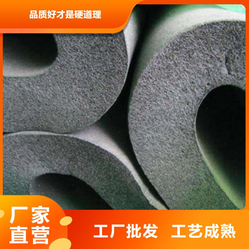 橡塑保温管橡塑管价格 信誉有保证