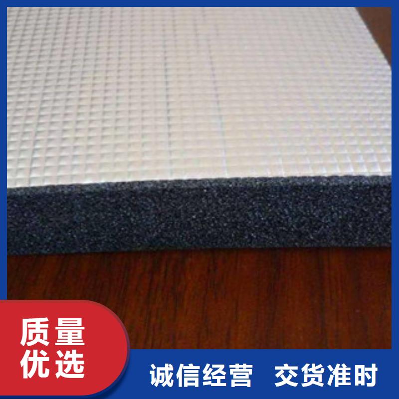 橡塑保温管橡塑管价格 信誉有保证