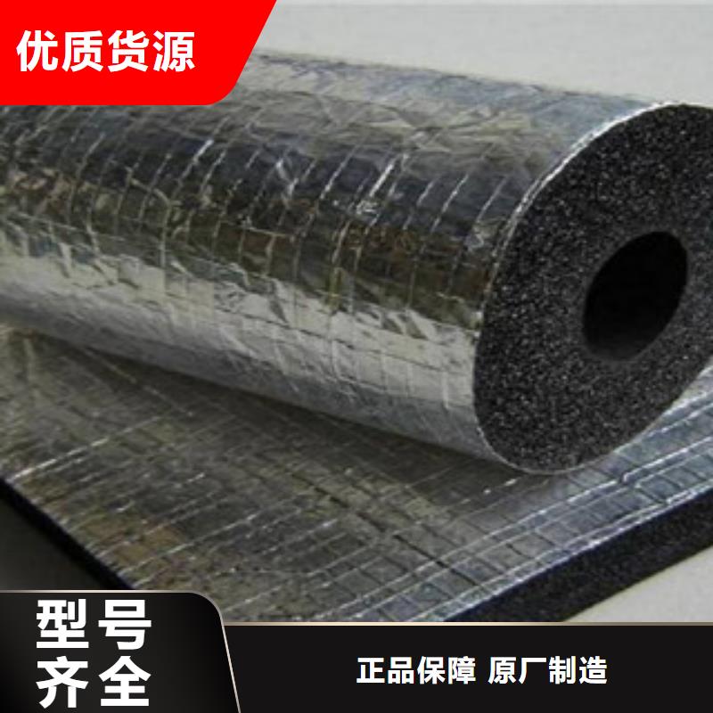 橡塑保温管橡塑管价格 信誉有保证