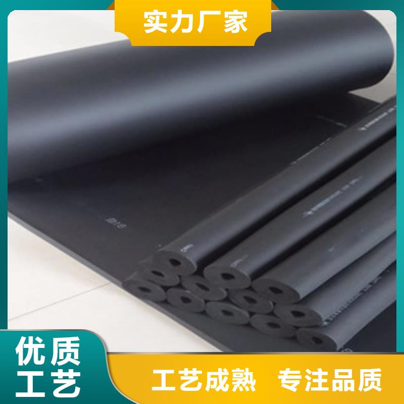 橡塑保温管橡塑管价格 信誉有保证
