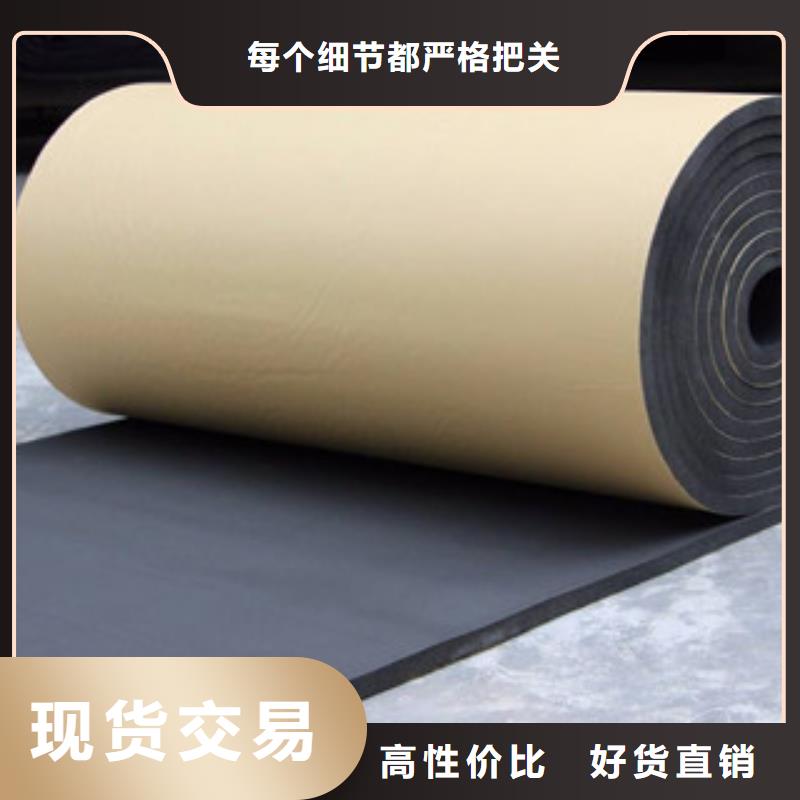 橡塑保温管橡塑管价格 信誉有保证