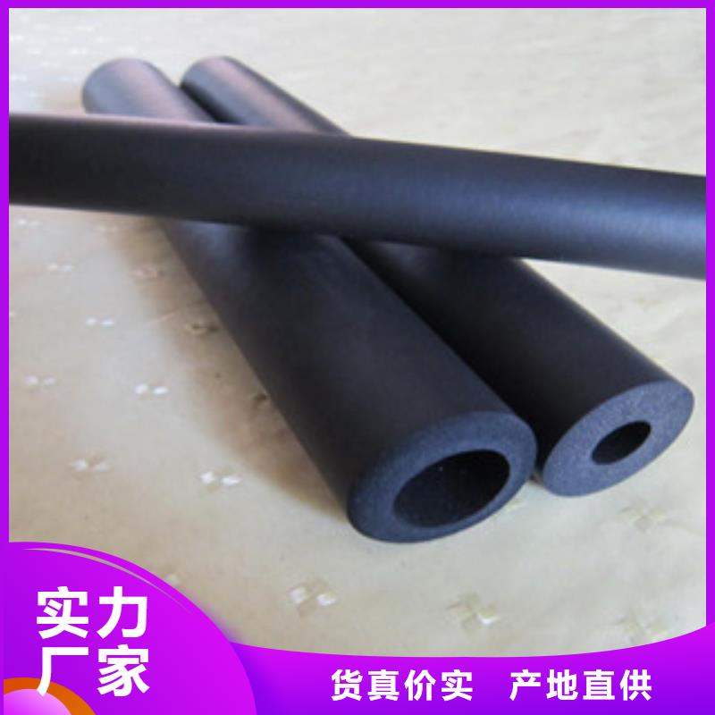 橡塑保温管橡塑管价格 信誉有保证