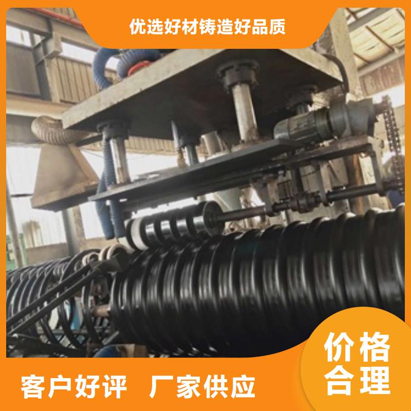 HDPE聚乙烯钢带增强缠绕管HDPE钢带管自有厂家