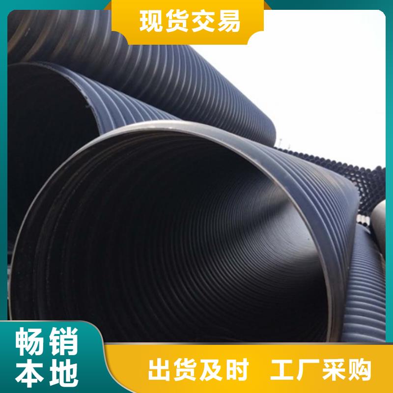 HDPE聚乙烯钢带增强缠绕管HDPE钢带管自有厂家