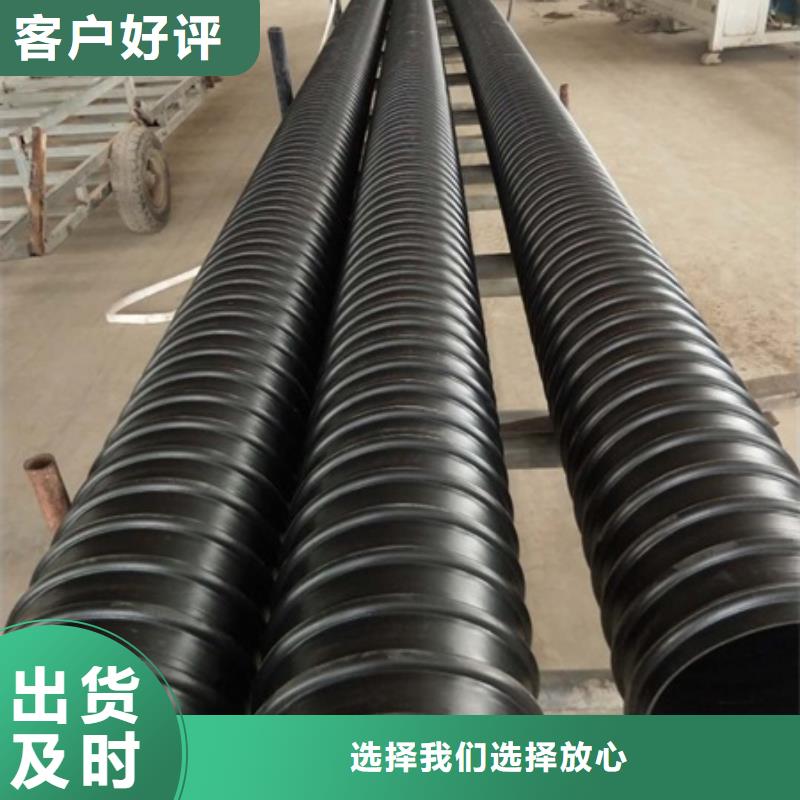 HDPE聚乙烯钢带增强缠绕管HDPE钢带管自有厂家