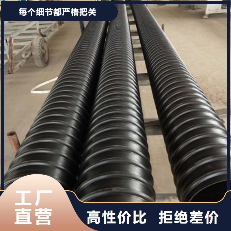 HDPE聚乙烯钢带增强缠绕管HDPE钢带管自有厂家