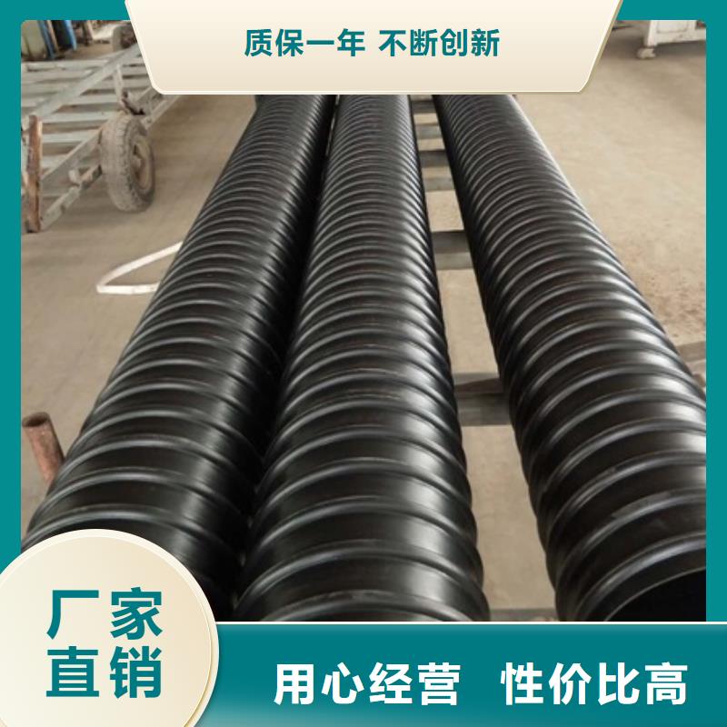 HDPE聚乙烯钢带增强缠绕管HDPE钢带管自有厂家