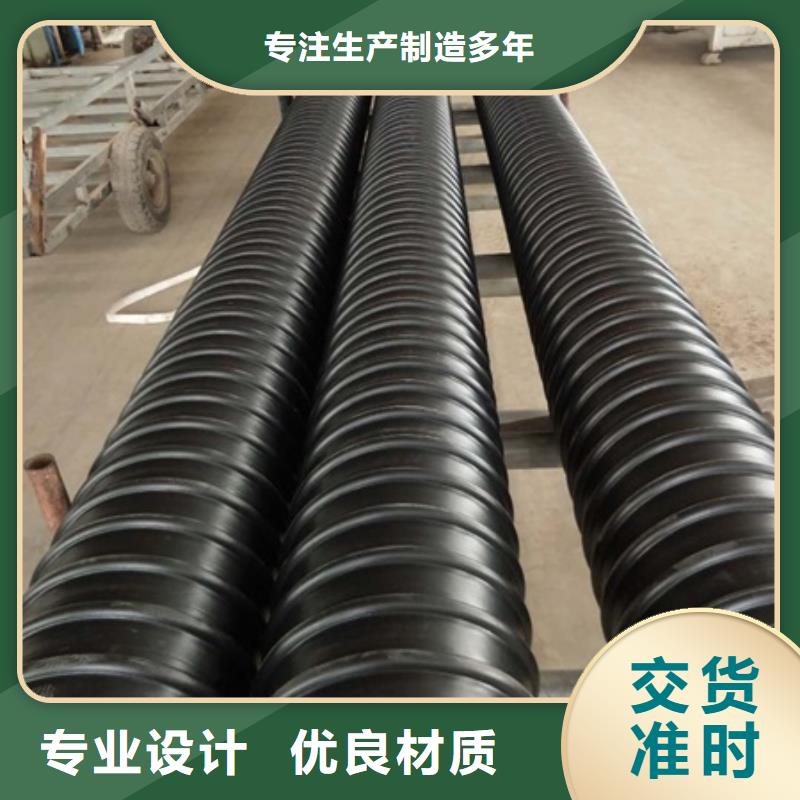 HDPE聚乙烯钢带增强缠绕管HDPE钢带管自有厂家