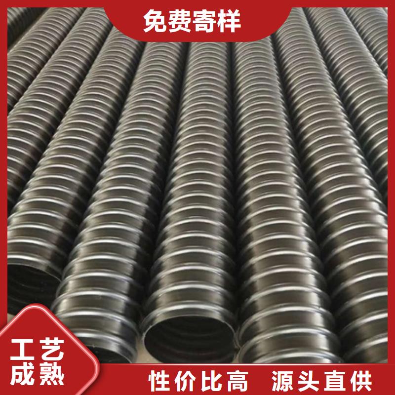 HDPE聚乙烯钢带增强缠绕管HDPE钢带管自有厂家