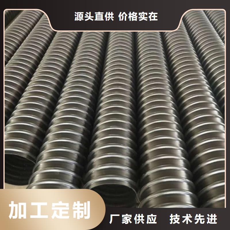 HDPE聚乙烯钢带增强缠绕管HDPE钢带管自有厂家