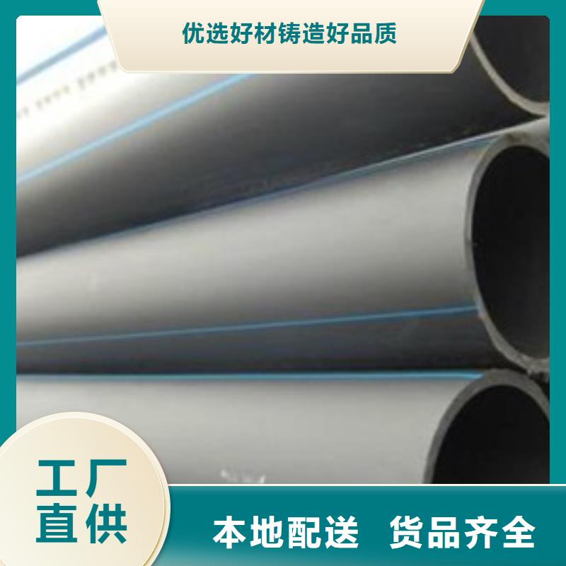PE给水管HDPE检查井认准大品牌厂家