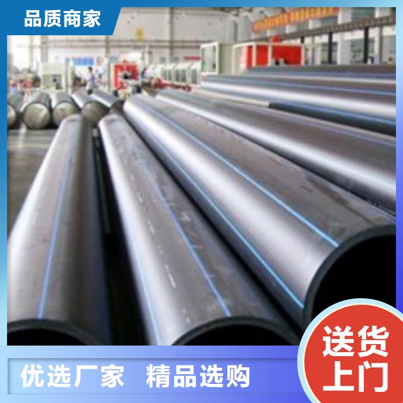 PE给水管HDPE检查井认准大品牌厂家