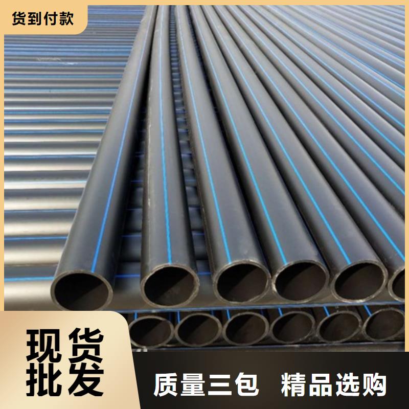 PE给水管HDPE检查井认准大品牌厂家