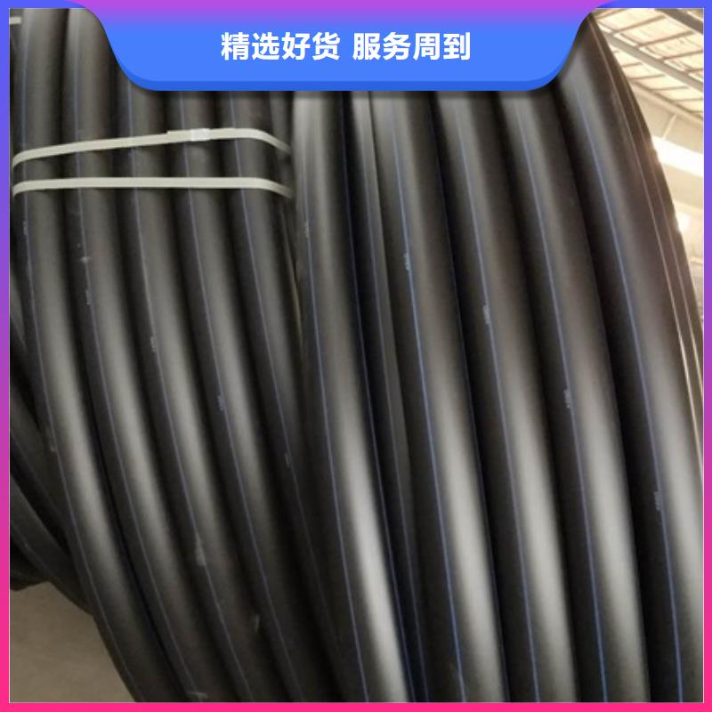 PE给水管HDPE检查井认准大品牌厂家