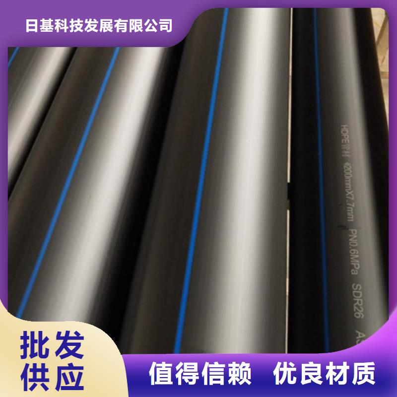 PE给水管HDPE检查井认准大品牌厂家