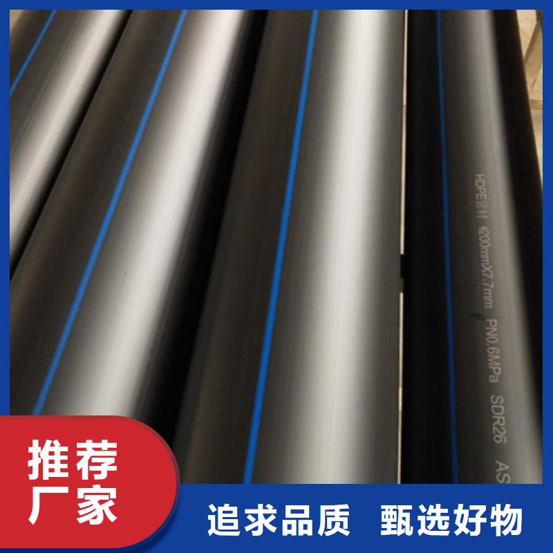 PE给水管HDPE检查井认准大品牌厂家